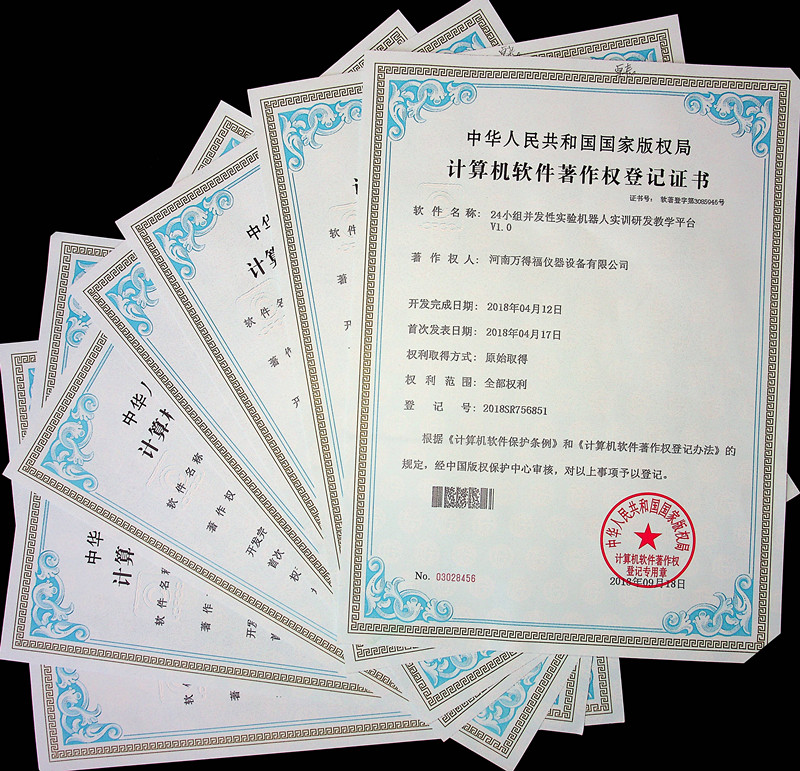 資質(zhì)榮譽(yù)